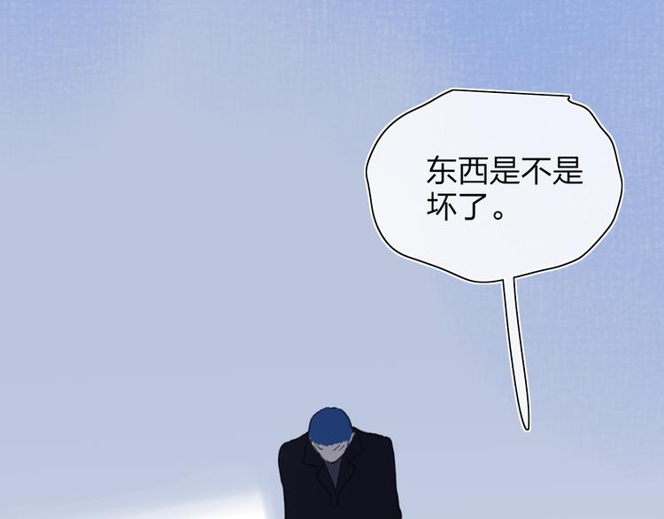 第49话  进展神速30