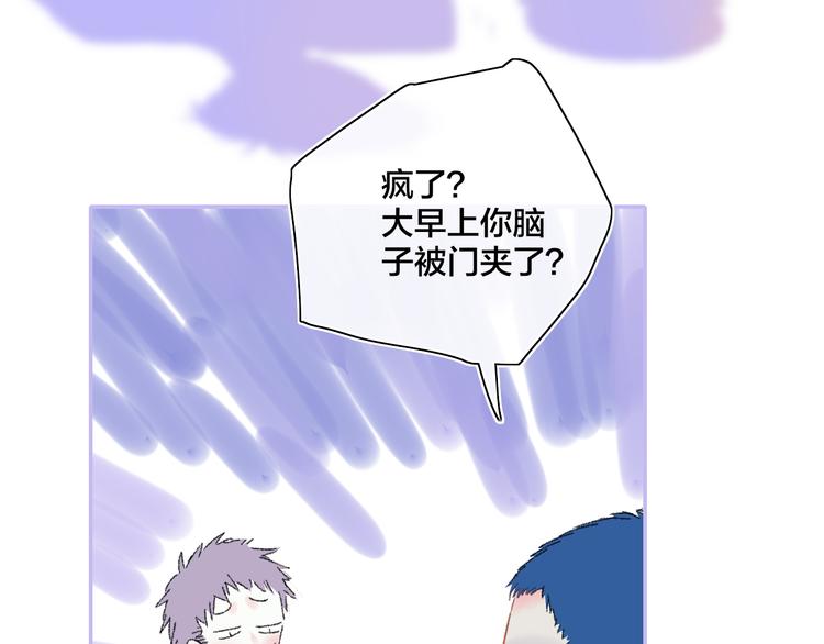 第28话  旅行的开始62