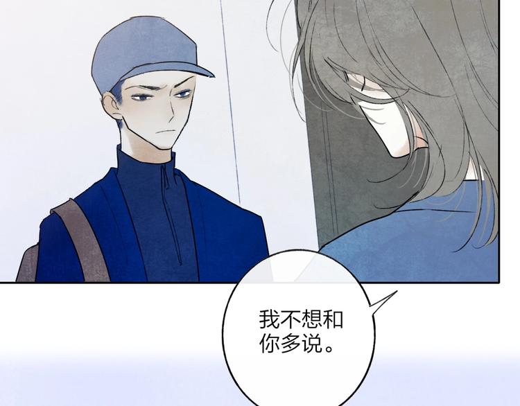 第3话  初遇61