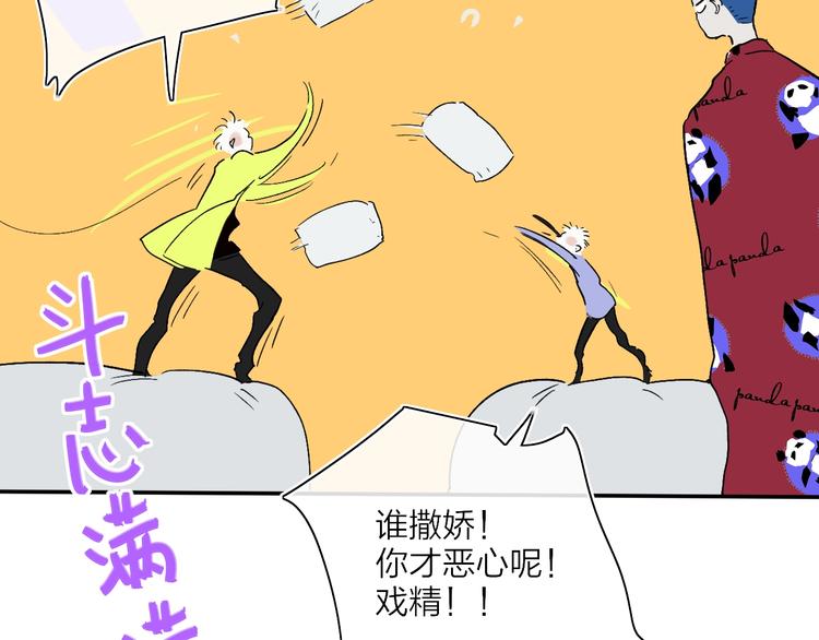 第13话  快乐与痛苦10
