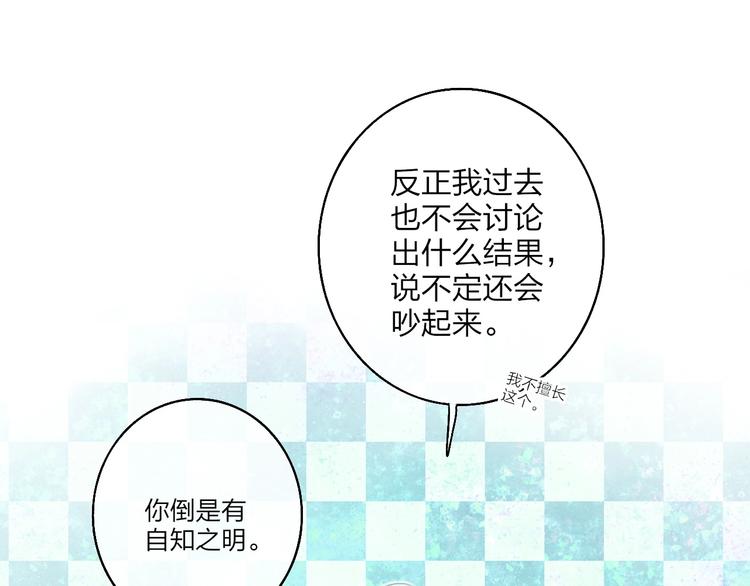 第1话  盲97