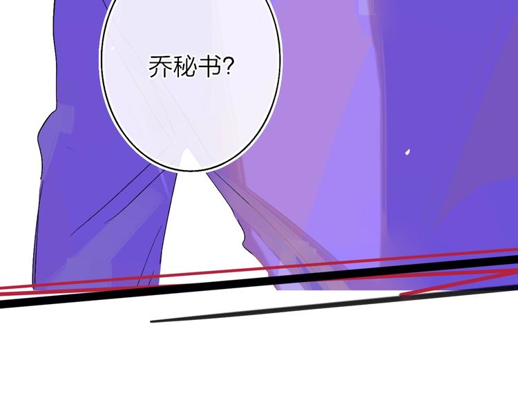 第10话  无关紧要？107