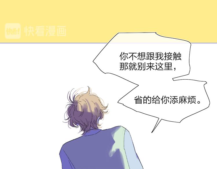 第34话  告白8