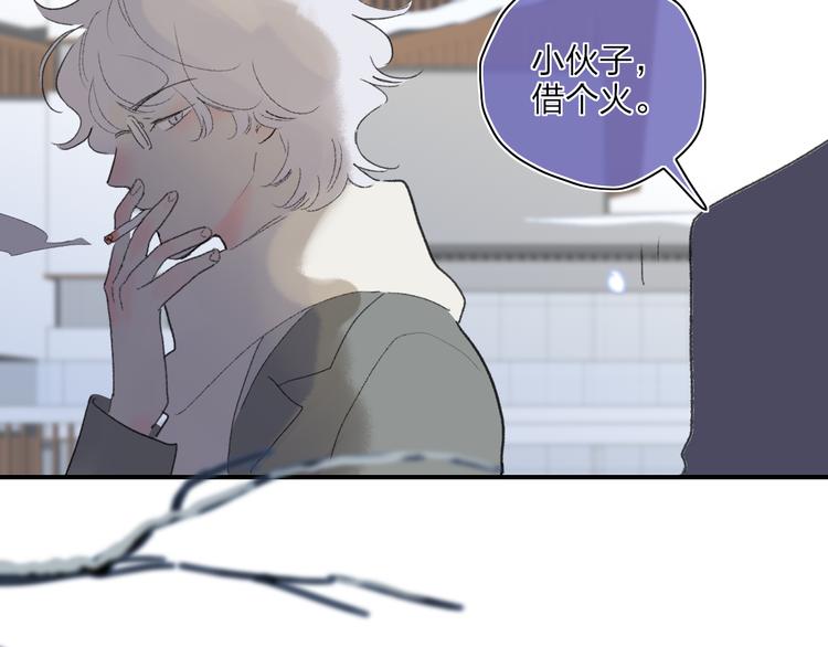 第49话  进展神速51