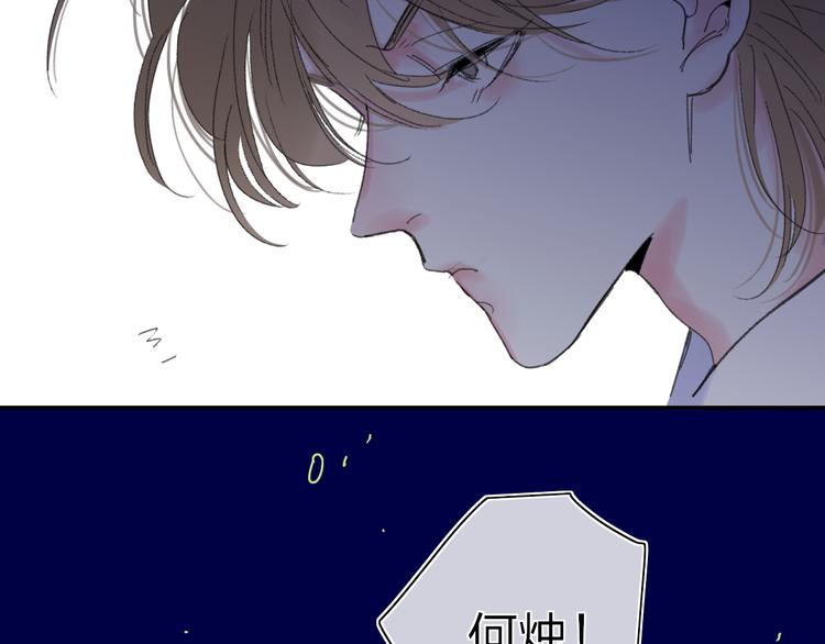 第30话 总是一人的原因109