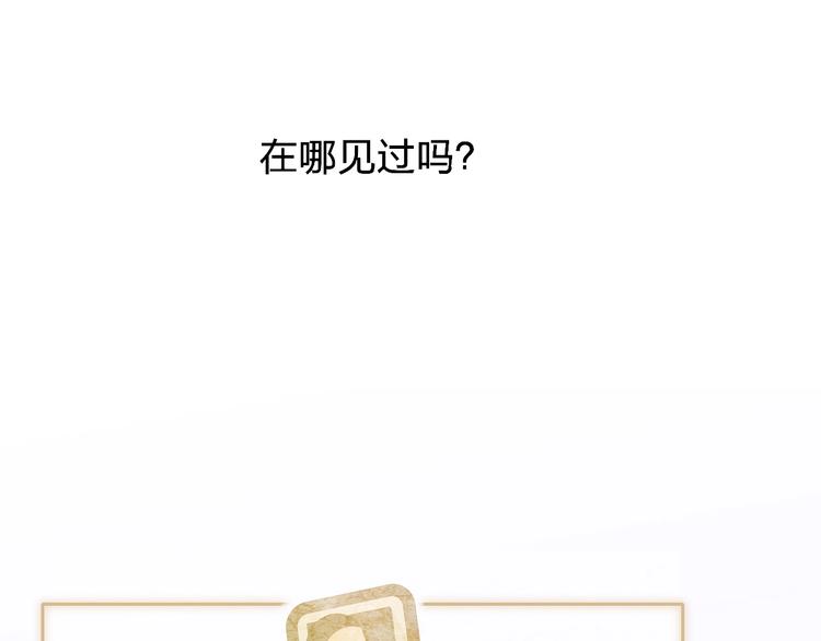 第3话  初遇109