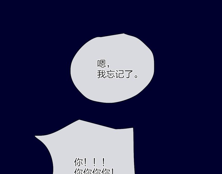 第39话  那盏陪伴一年的灯光96