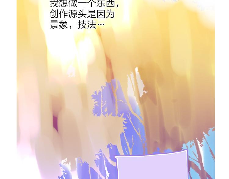第27话  灵感175