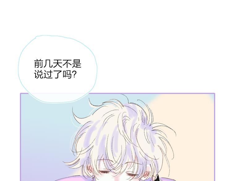 第37话  我们的关系72