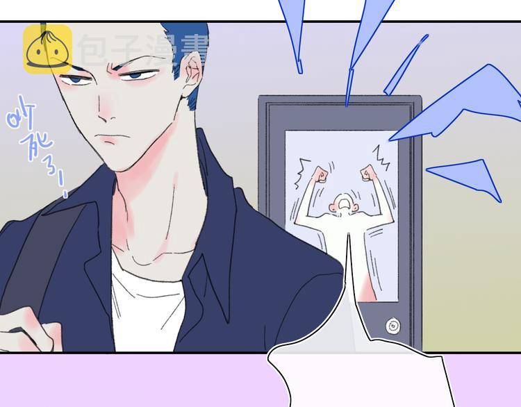 第37话  我们的关系43