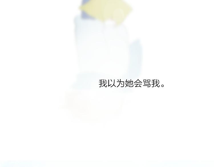 第43话  禁止靠近16