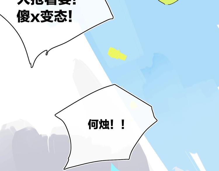 第11话  遗憾107