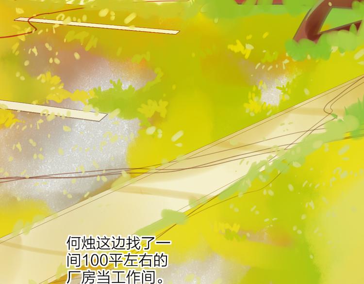 第42话  希望11