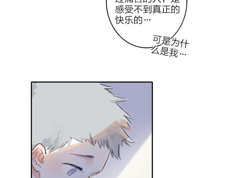 第13话  快乐与痛苦44