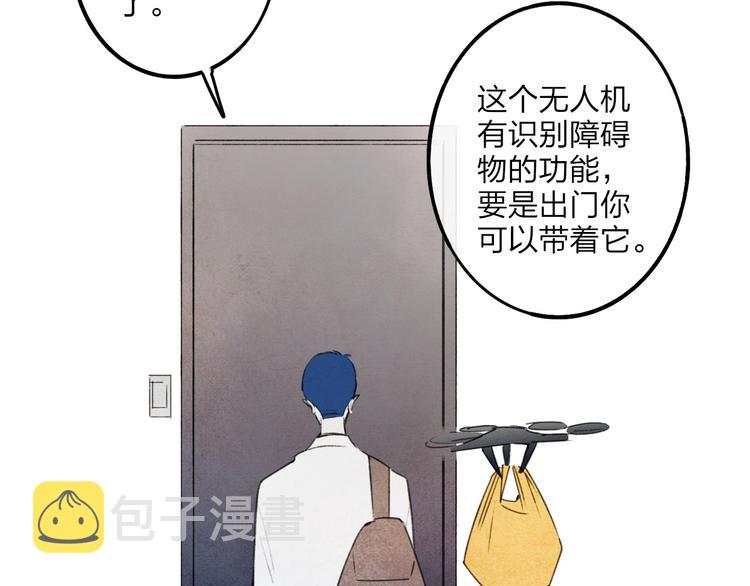 第4话  道歉49