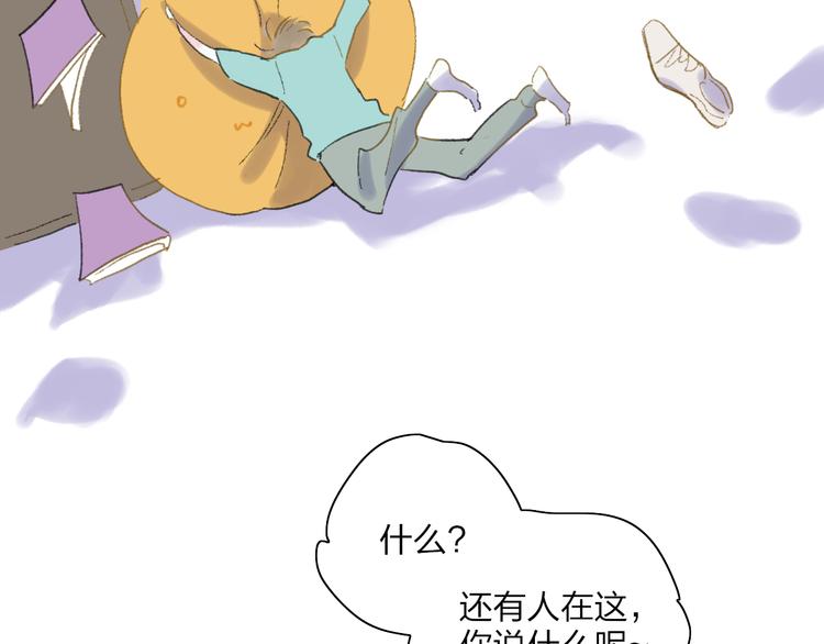 第28话  旅行的开始7