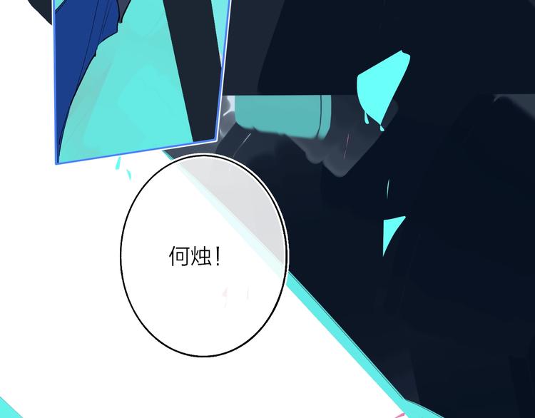 第10话  无关紧要？54
