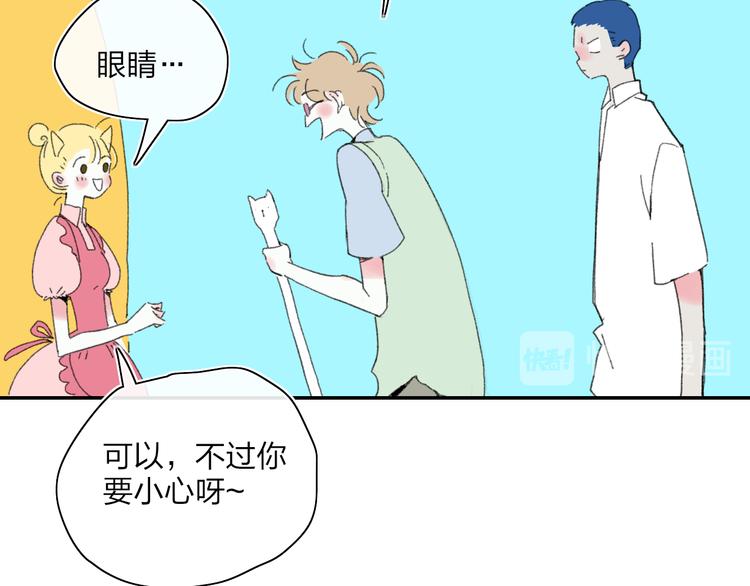 第33话  约会38