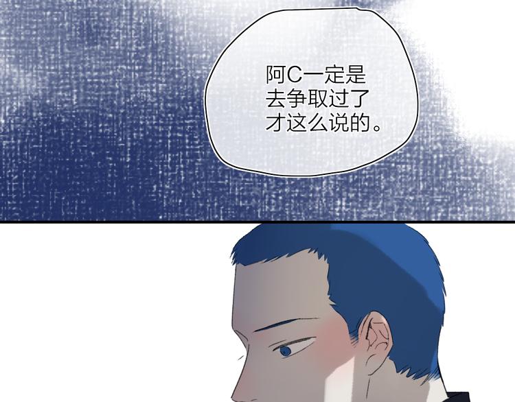 第49话  进展神速42