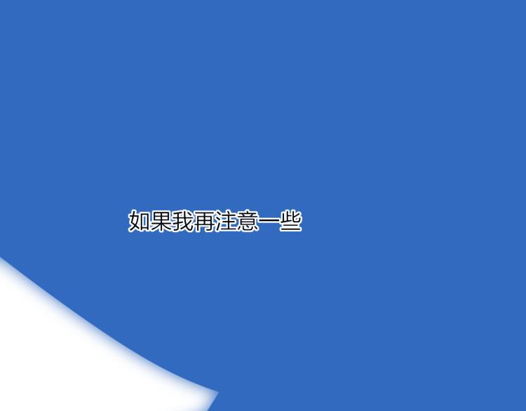 第53话  坠入梦境91
