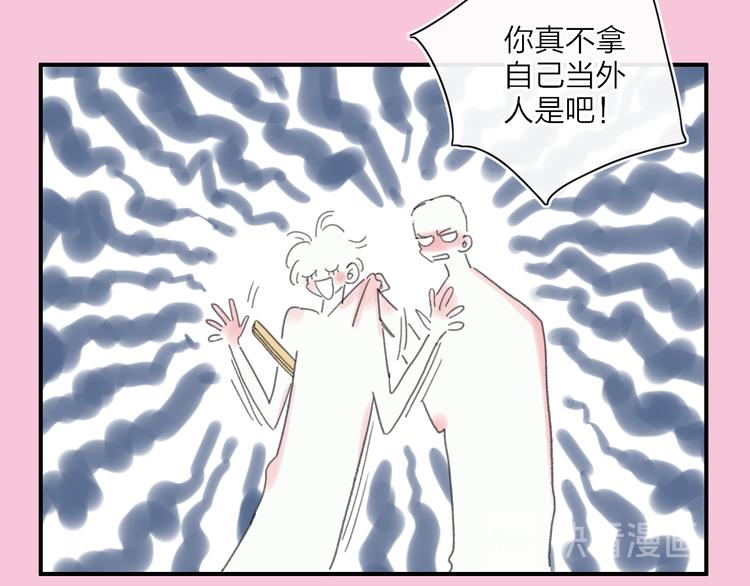 第23话  安静的夜66