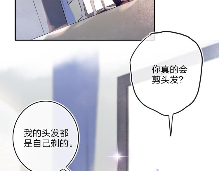 第6话  触碰74