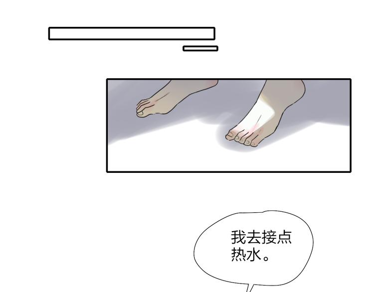 第48话  留下8