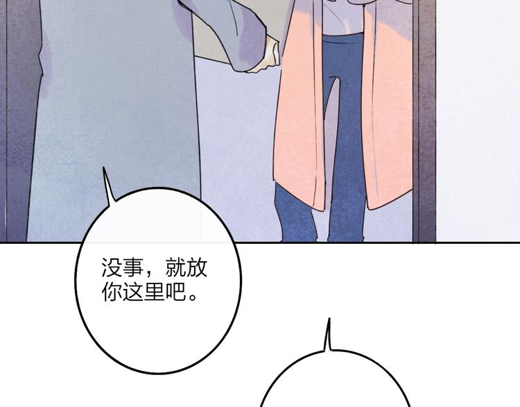 第5话  笑容92