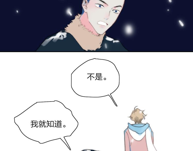 第45话  令人期待的明日47