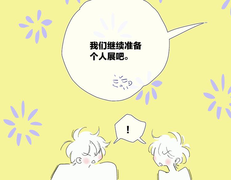 第36话  内心的答案19