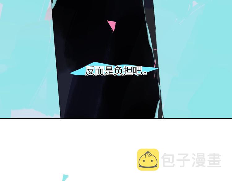 第10话  无关紧要？50