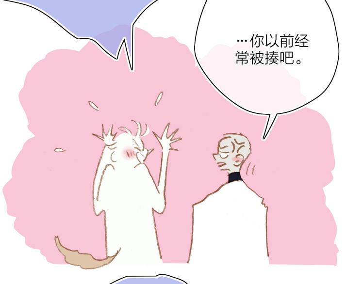 第17话  愿意66