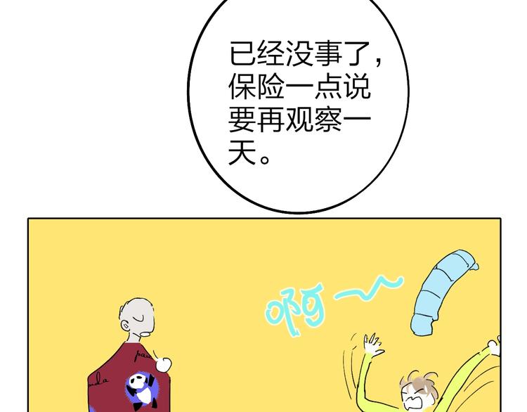 第12话  再相逢50