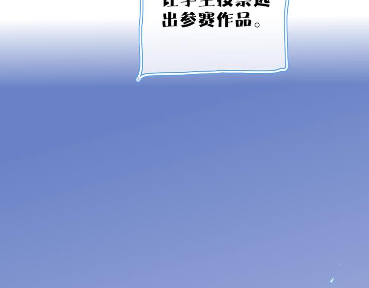 第21话  列车·第二站33
