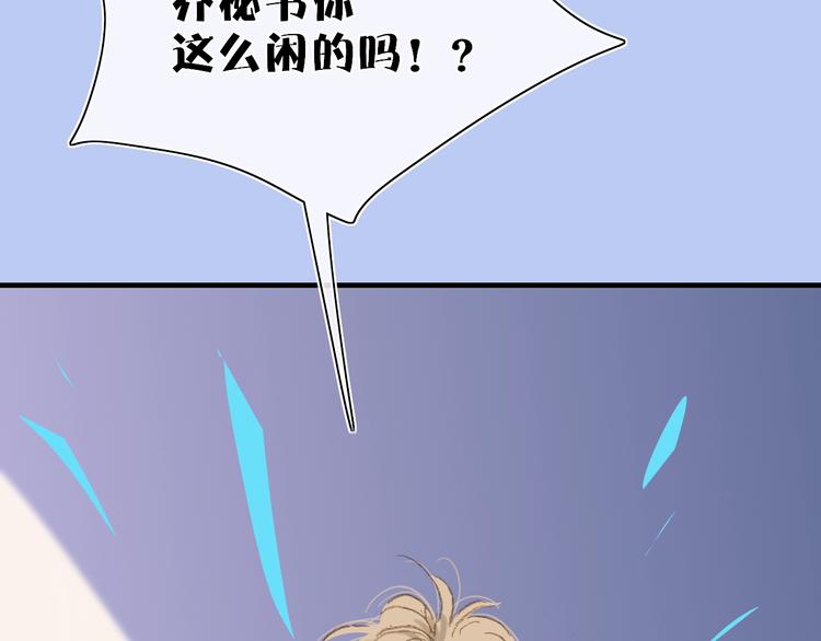 第17话  愿意117