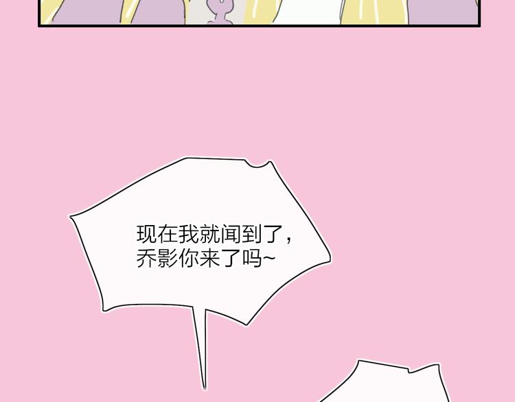 第23话  安静的夜65