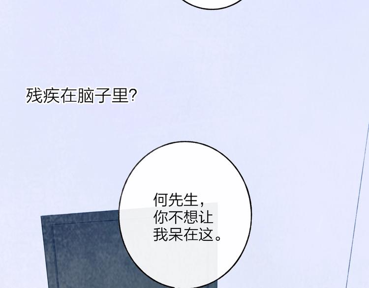 第3话  初遇62