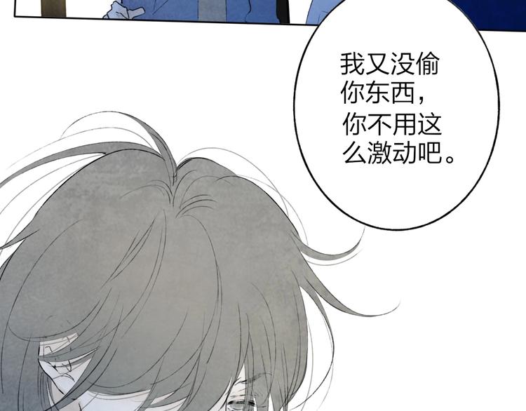 第3话  初遇73