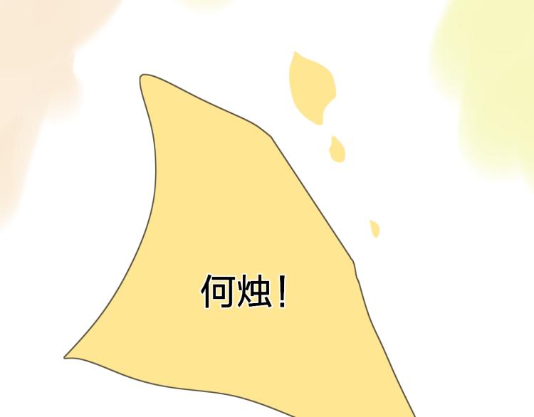 第53话  坠入梦境53