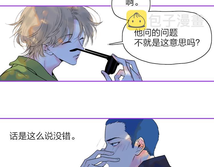 第41话  两人的界限5