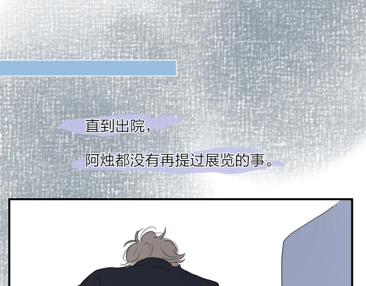 第50话  离别预兆60