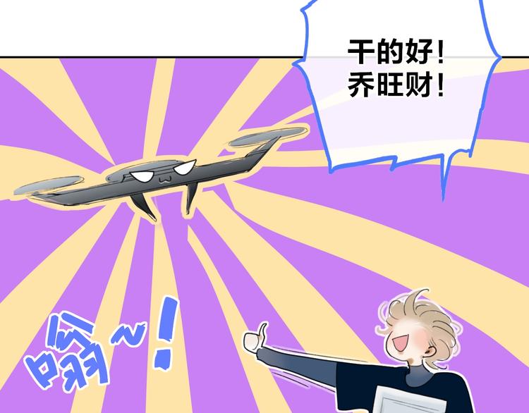 第6话  触碰9