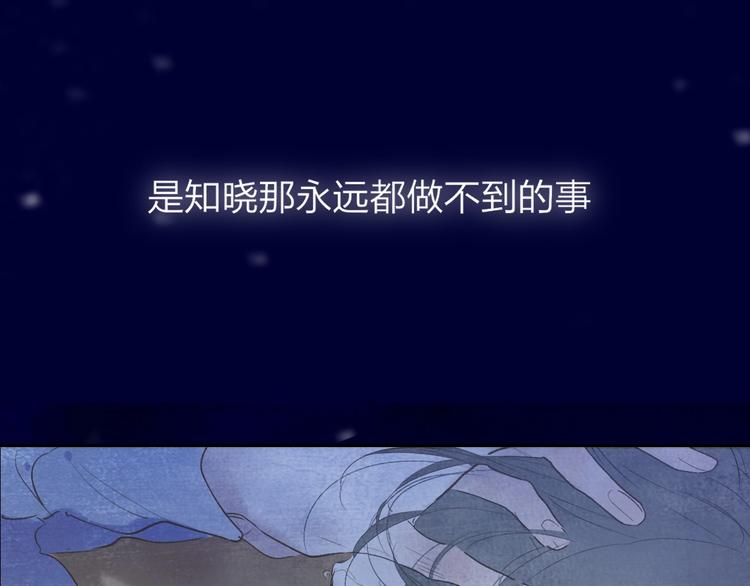 第1话  盲267