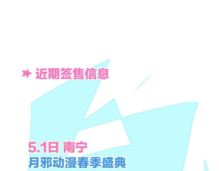 第42话  希望72