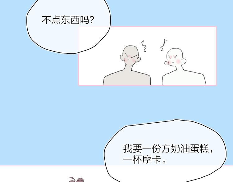 第39话  那盏陪伴一年的灯光28
