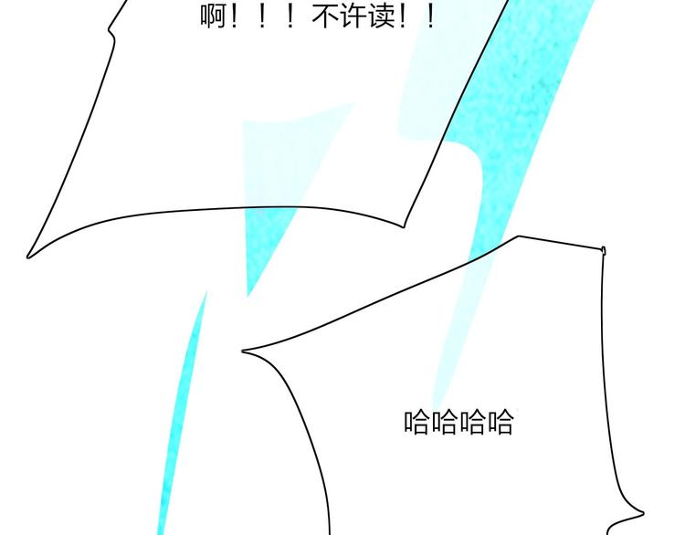 第21话  列车·第二站105