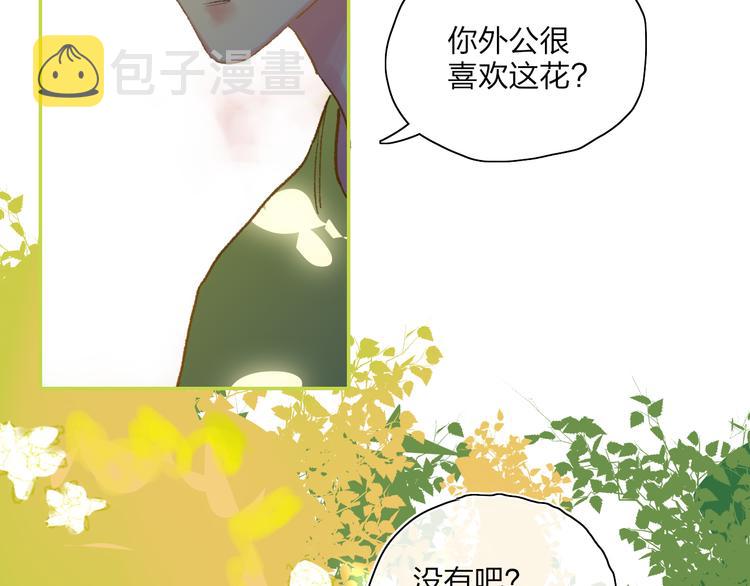 第25话  我能面对的人11