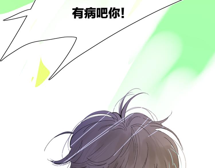 第30话 总是一人的原因49