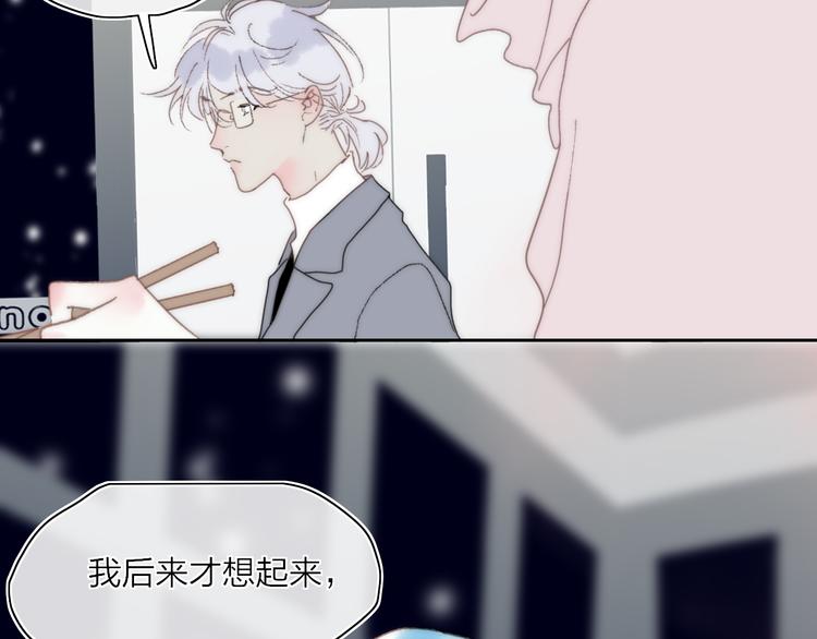 第45话  令人期待的明日26