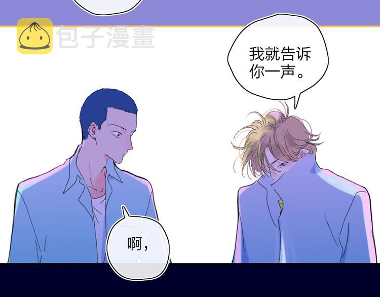 第37话  我们的关系12